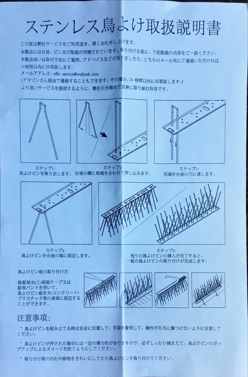 f:id:shigeo-t:20210502103142j:plain