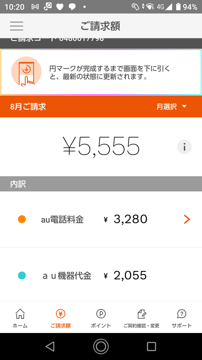 f:id:shigeo-t:20210604102205p:plain