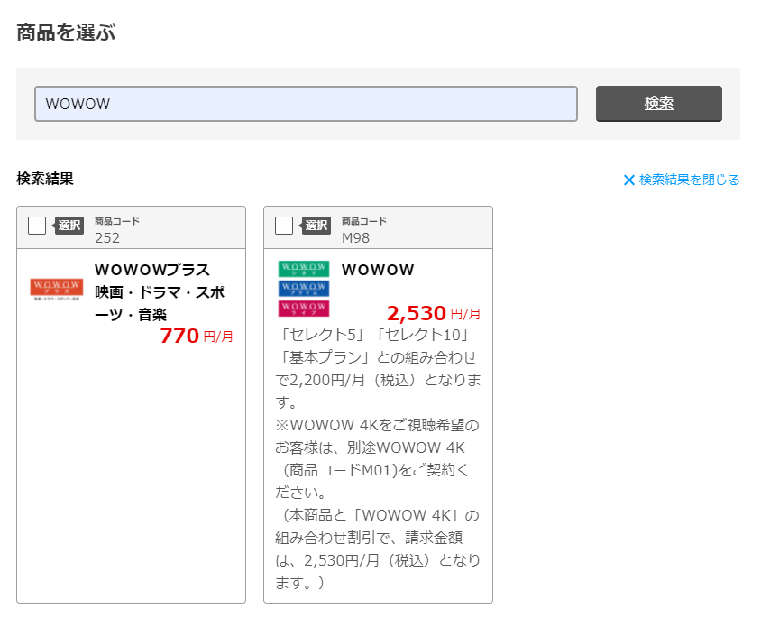 f:id:shigeo-t:20210607090612p:plain