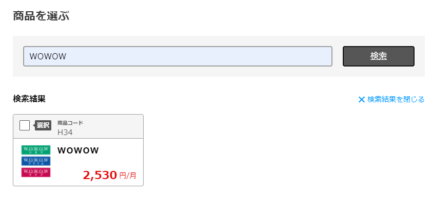 f:id:shigeo-t:20210607090752p:plain