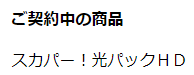 f:id:shigeo-t:20210607090839p:plain