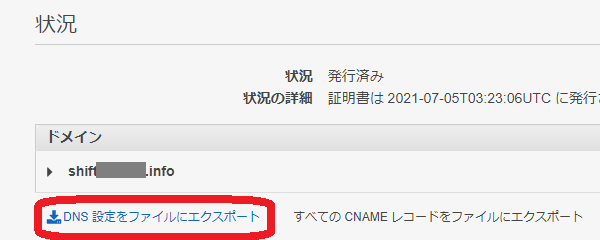 f:id:shigeo-t:20210707100007p:plain