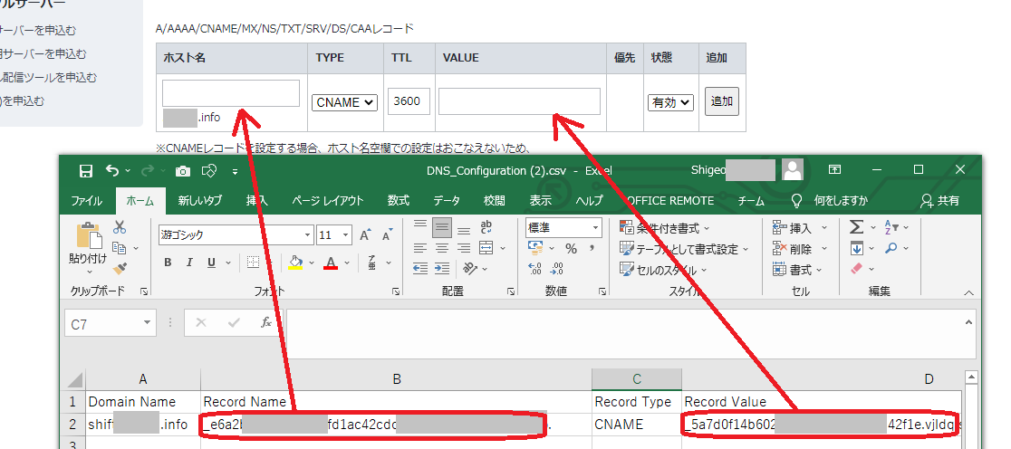 f:id:shigeo-t:20210707102907p:plain