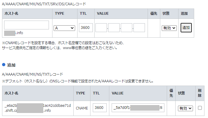 f:id:shigeo-t:20210707103335p:plain