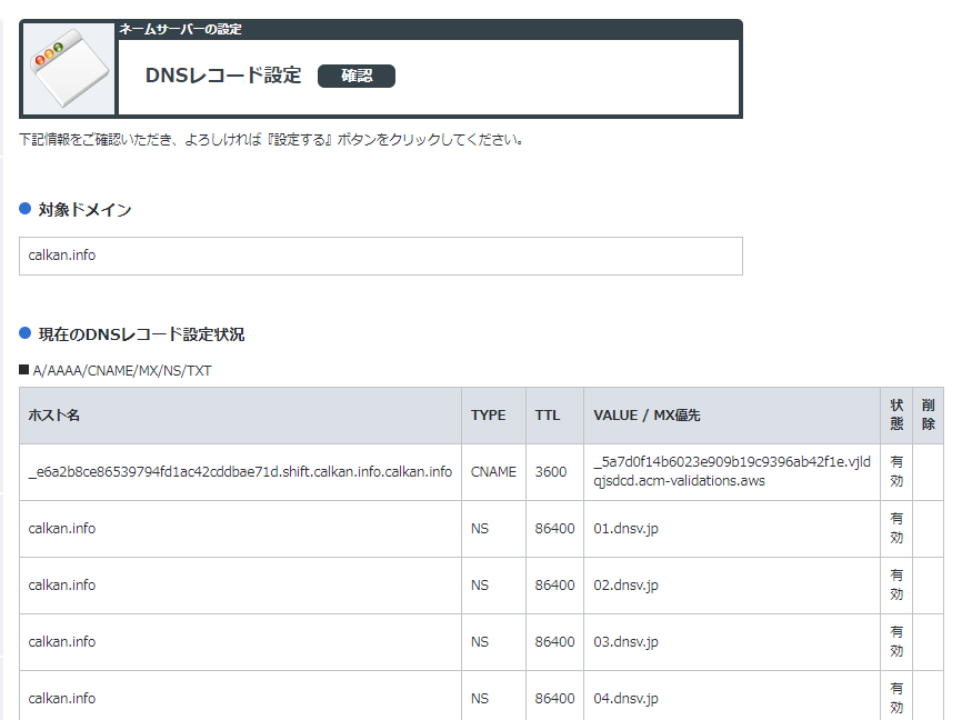 f:id:shigeo-t:20210707103612p:plain