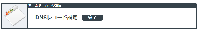 f:id:shigeo-t:20210707103851p:plain