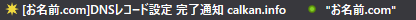 f:id:shigeo-t:20210707104007p:plain
