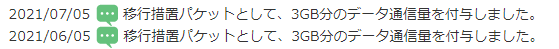 f:id:shigeo-t:20210721141651p:plain
