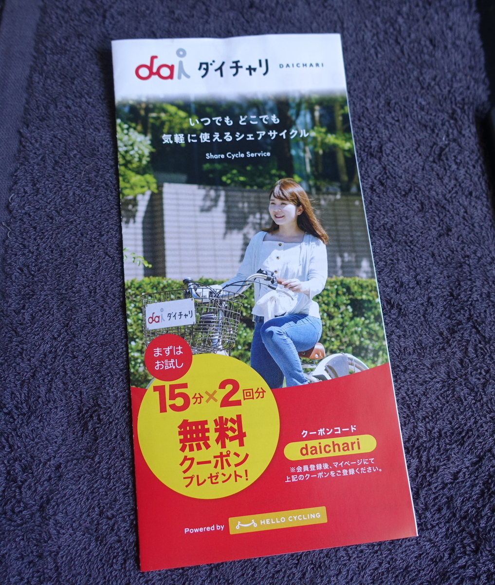 f:id:shigeo-t:20210810100901j:plain