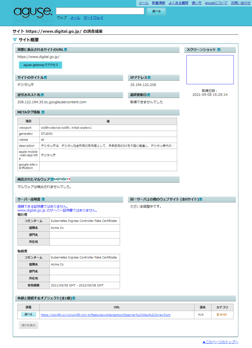 f:id:shigeo-t:20210908153102p:plain