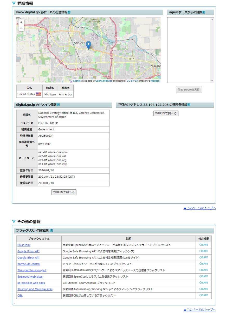 f:id:shigeo-t:20210908153120p:plain