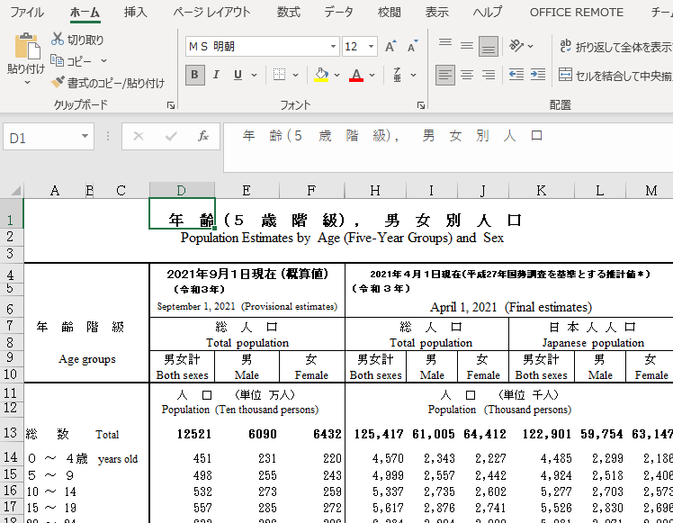 f:id:shigeo-t:20211001040303p:plain