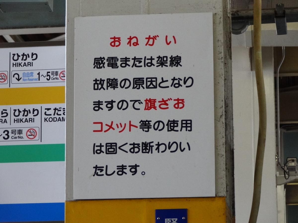 f:id:shigeo-t:20211017091702j:plain