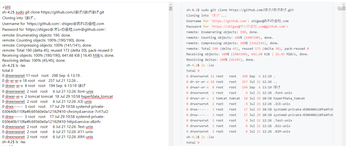 f:id:shigeo-t:20211027024311p:plain
