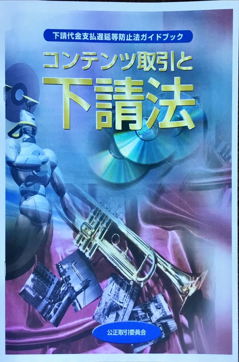 f:id:shigeo-t:20211029094251j:plain