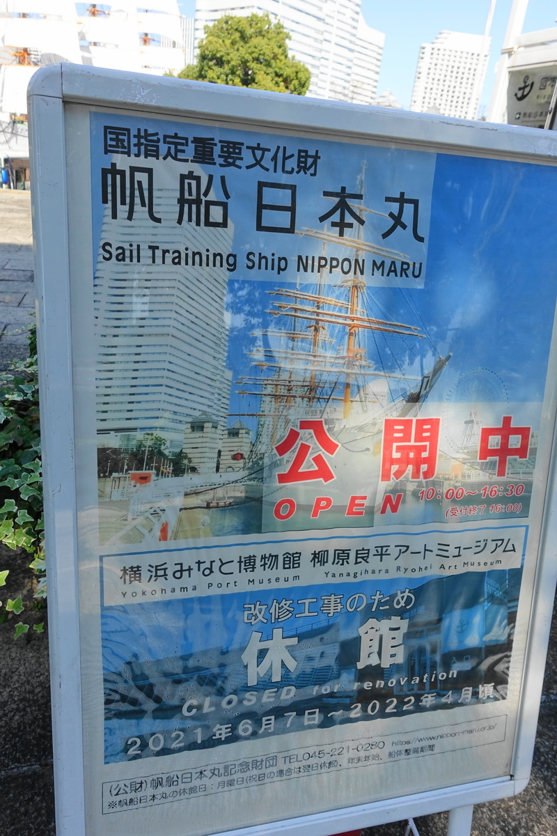 f:id:shigeo-t:20211103143818j:plain