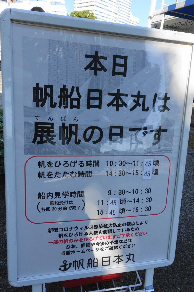 f:id:shigeo-t:20211103143821j:plain