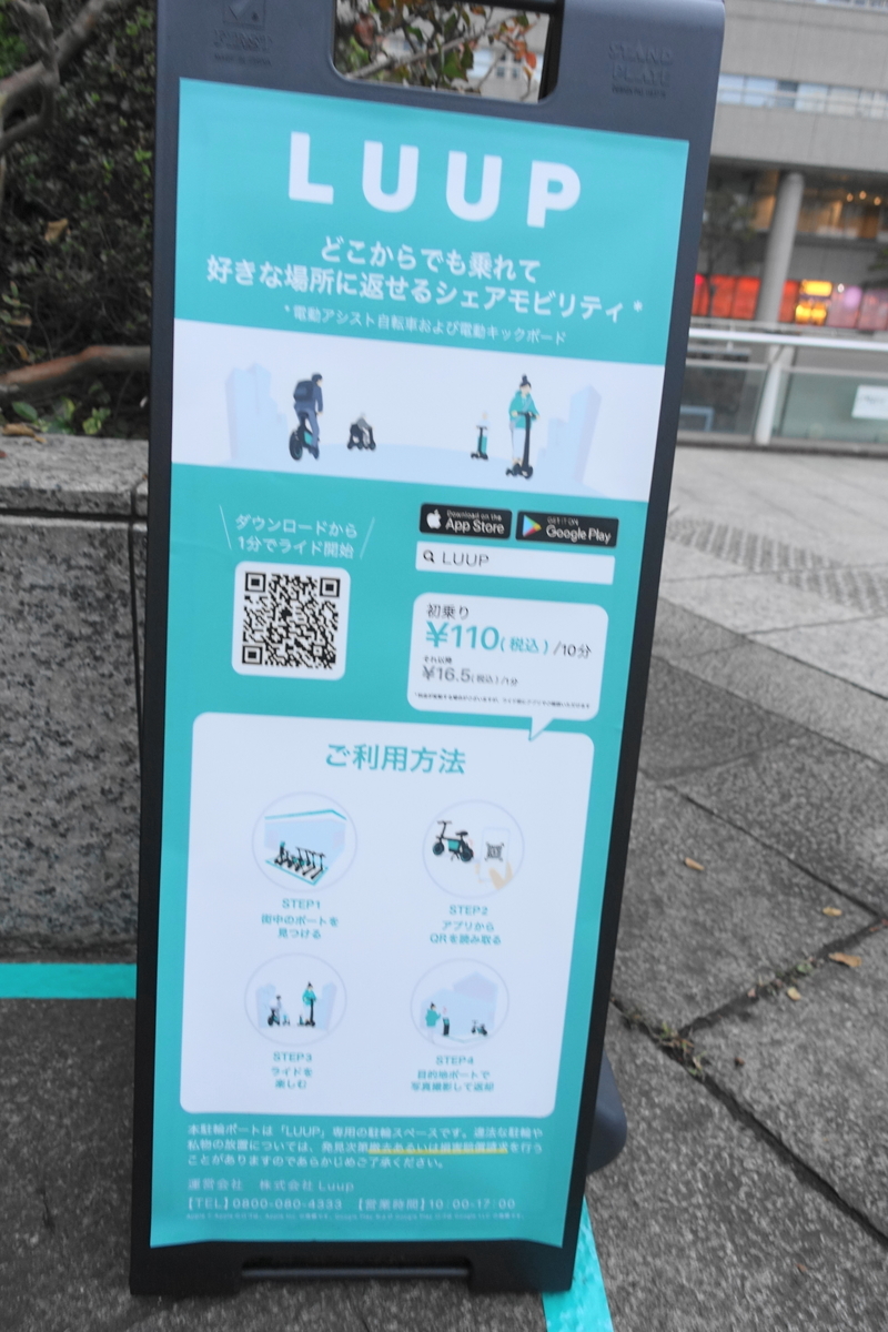 f:id:shigeo-t:20211112101106j:plain