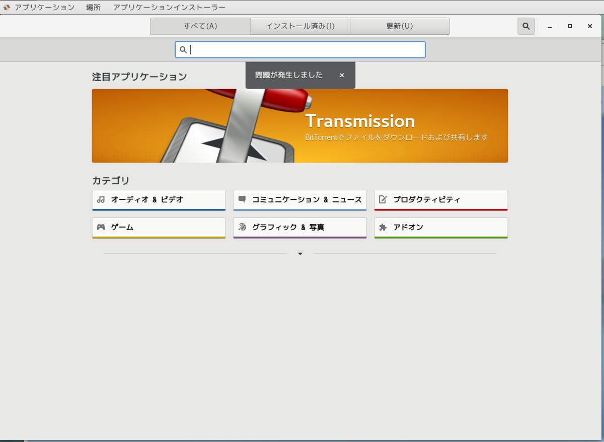 f:id:shigeo-t:20211220094837p:plain