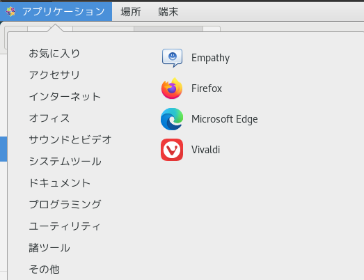 f:id:shigeo-t:20211220101651p:plain