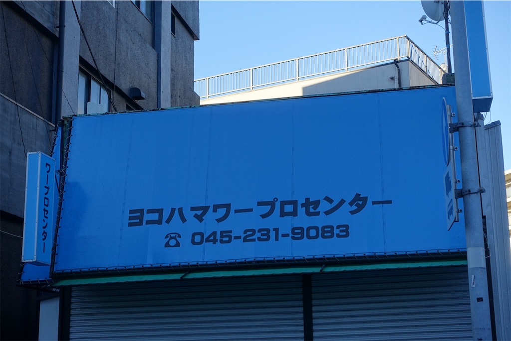 f:id:shigeo-t:20220101100129j:image