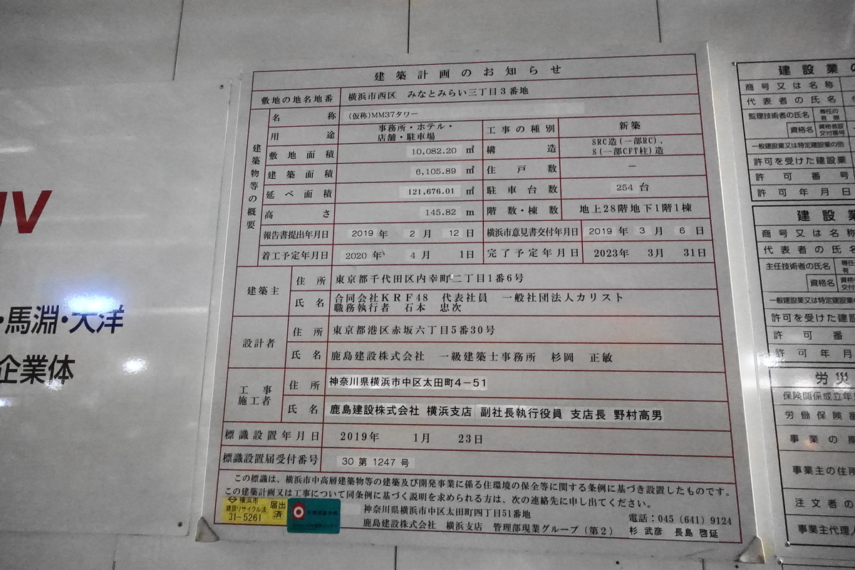 f:id:shigeo-t:20220102095645j:plain