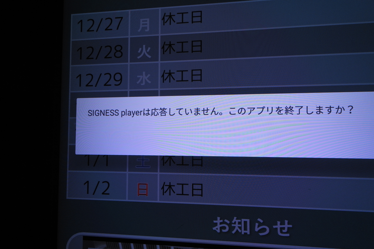 f:id:shigeo-t:20220102100646j:plain
