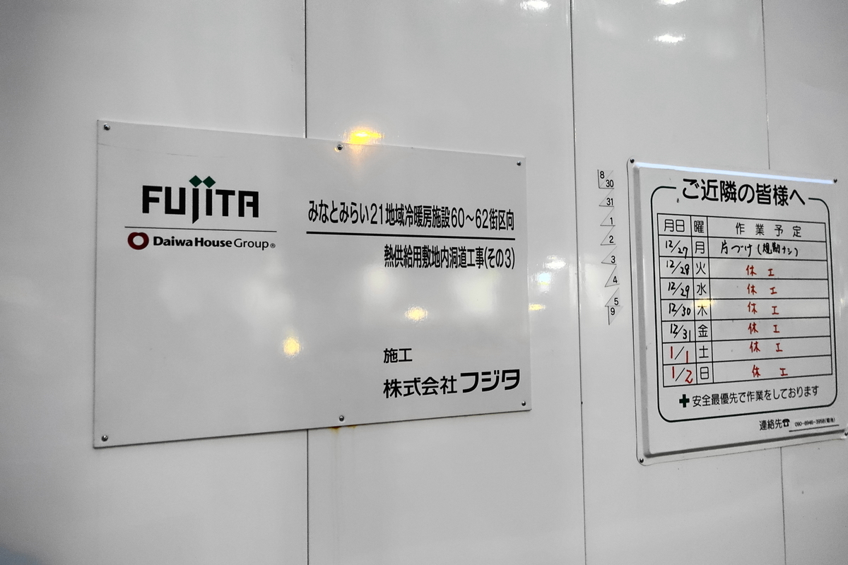 f:id:shigeo-t:20220102101224j:plain