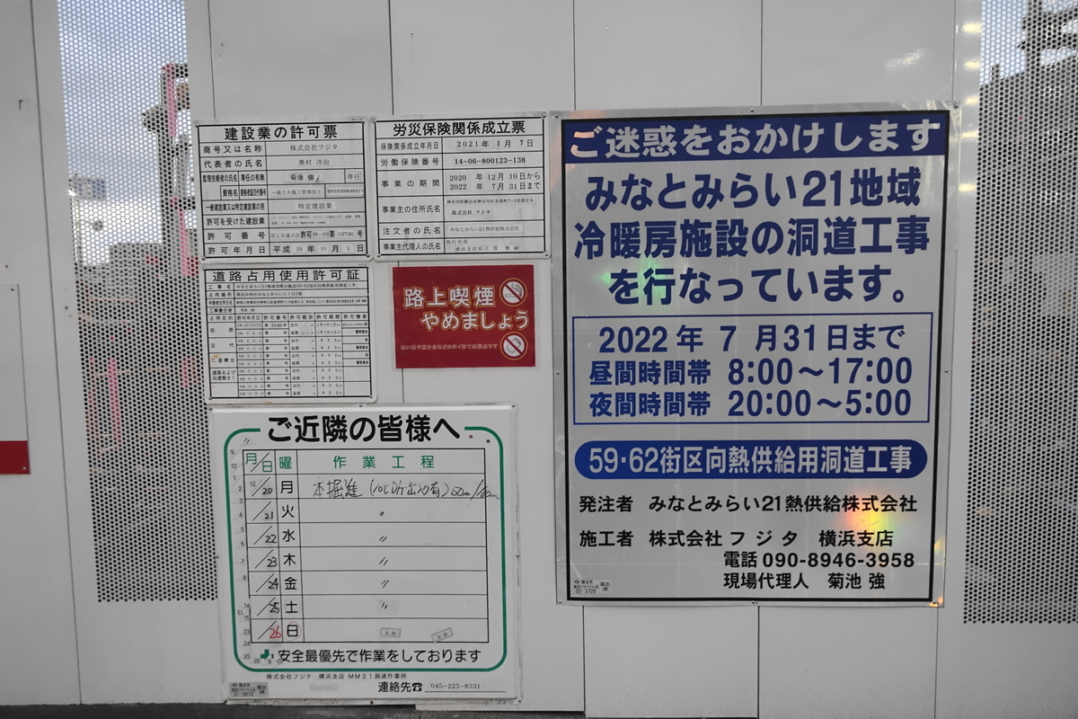 f:id:shigeo-t:20220102101334j:plain