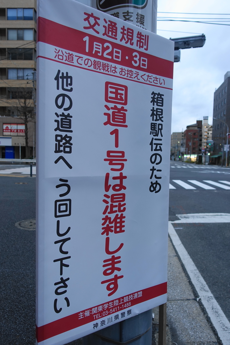 f:id:shigeo-t:20220102103807j:plain