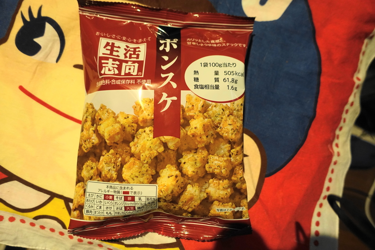 f:id:shigeo-t:20220108093952j:plain