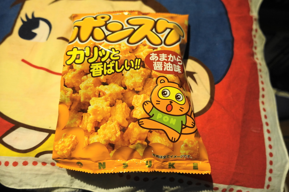 f:id:shigeo-t:20220108094048j:plain