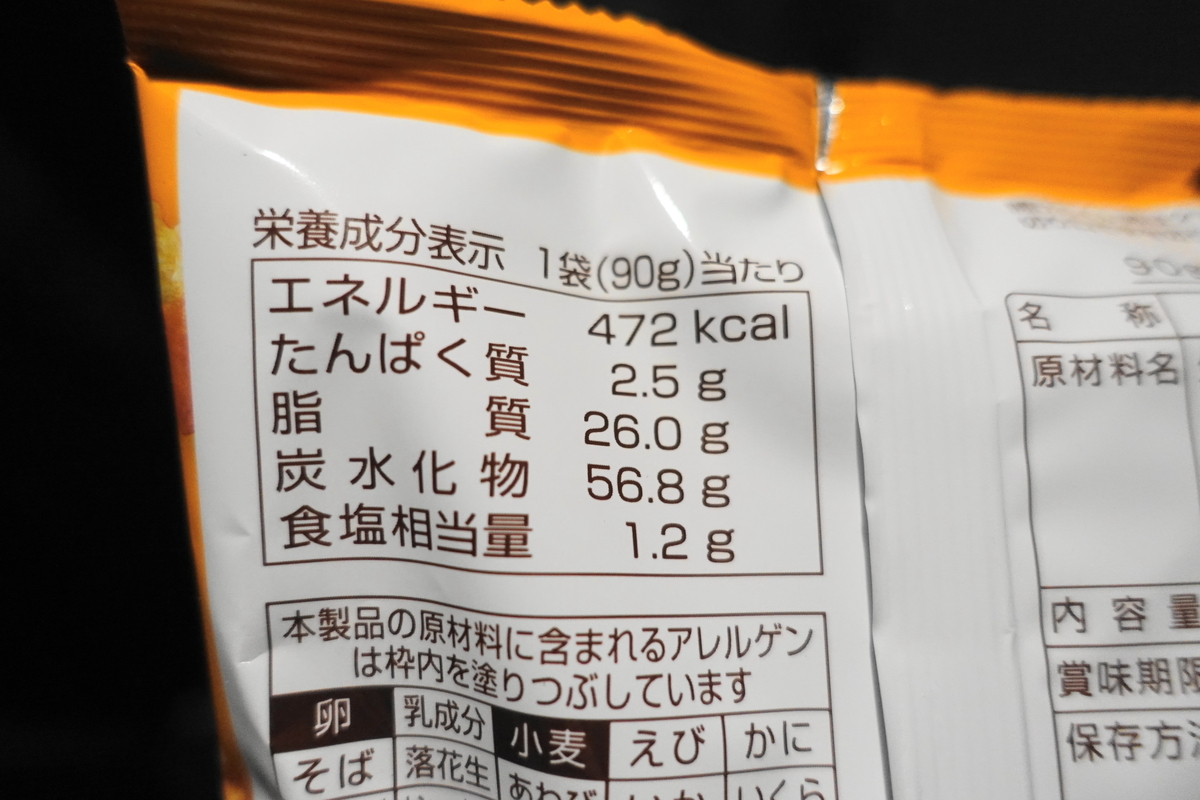 f:id:shigeo-t:20220108094746j:plain