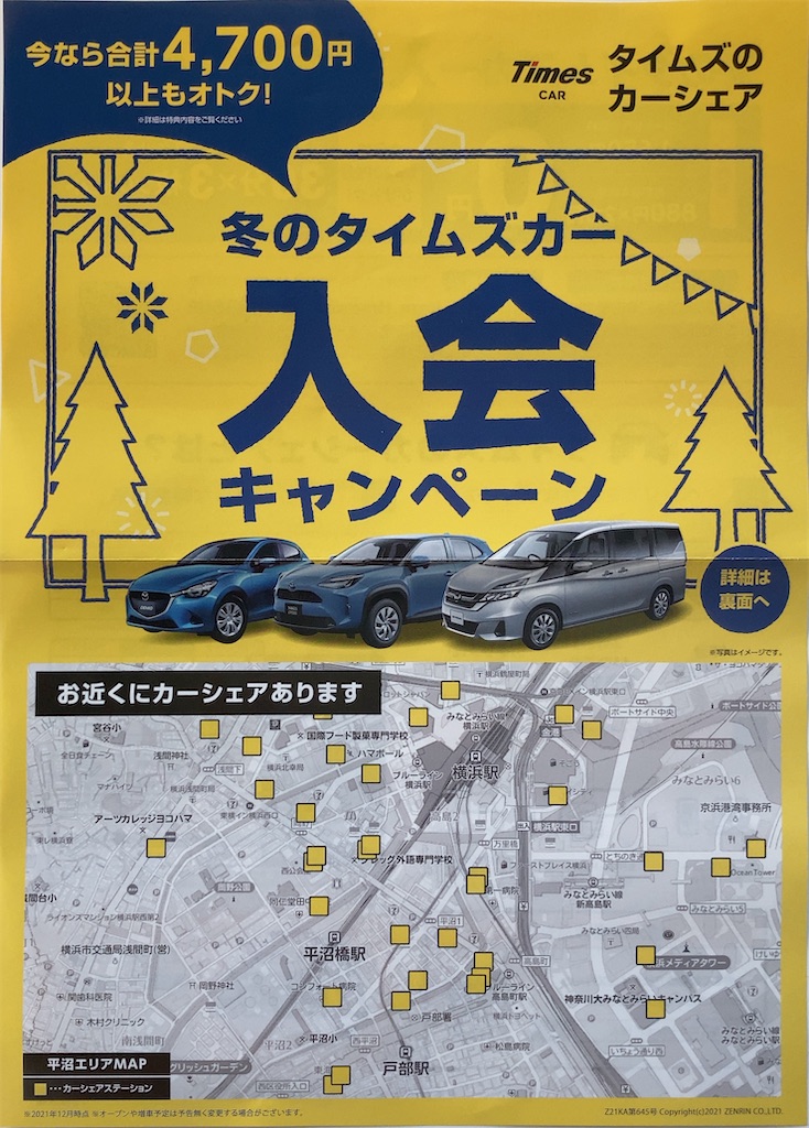 f:id:shigeo-t:20220122083352j:image f:id:shigeo-t:20220122083352j:image