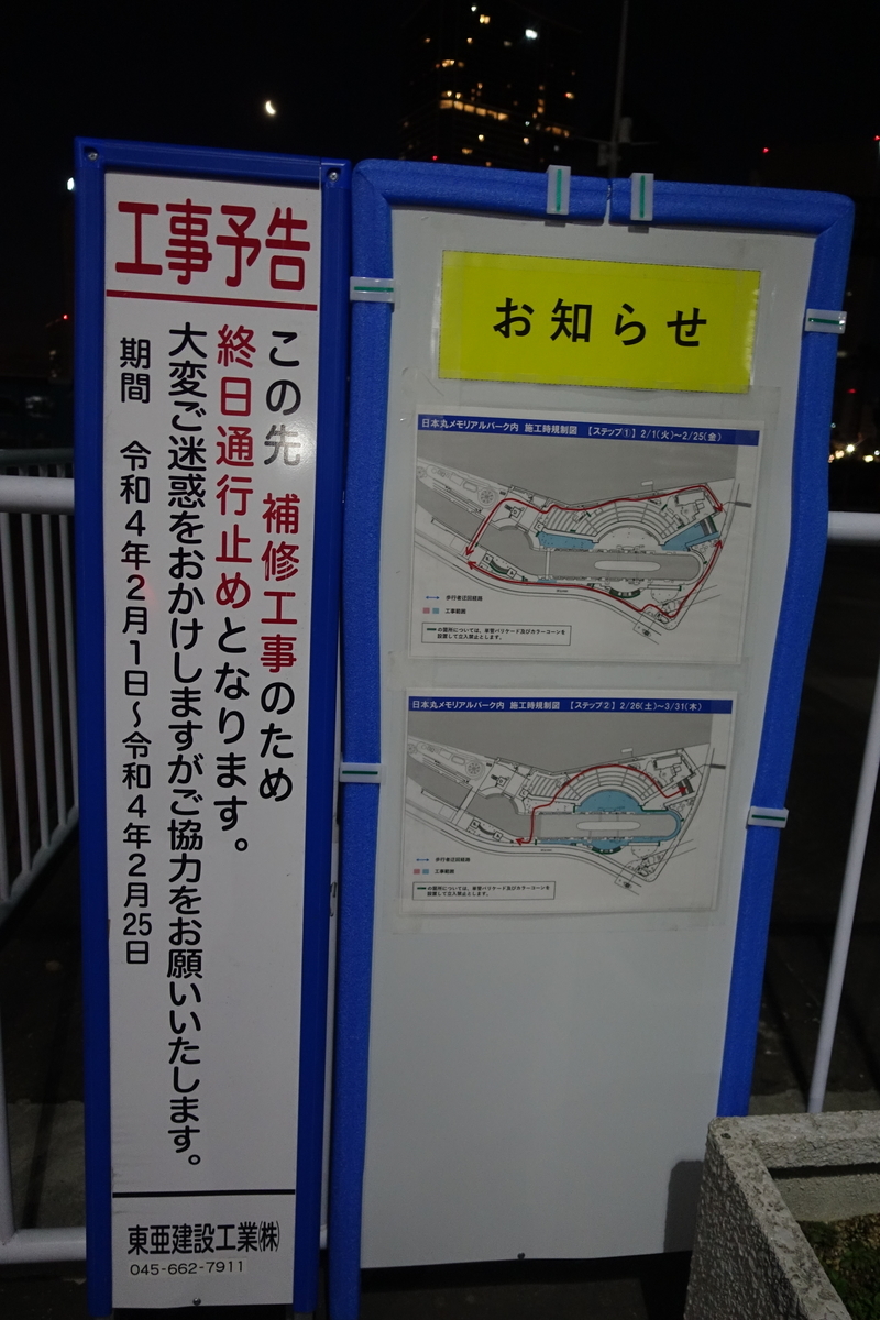 f:id:shigeo-t:20220131095532j:plain