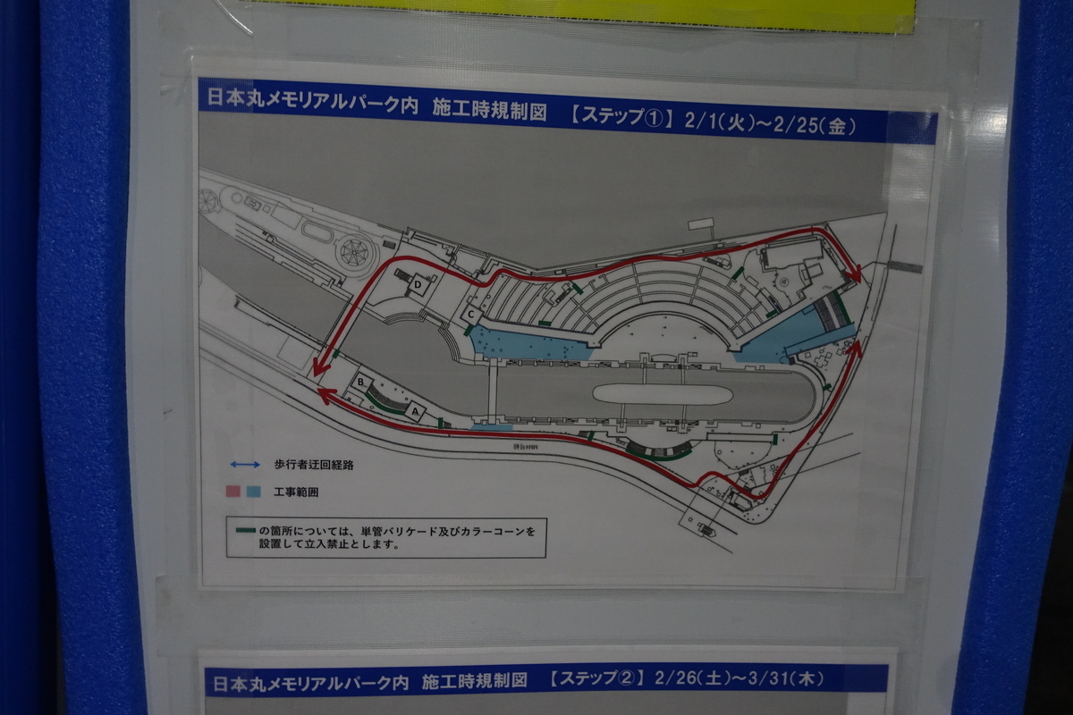 f:id:shigeo-t:20220131095621j:plain