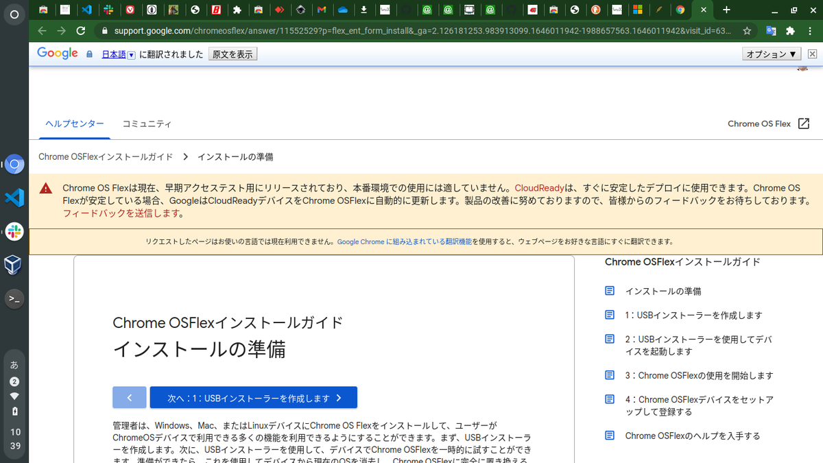 f:id:shigeo-t:20220302085308p:plain