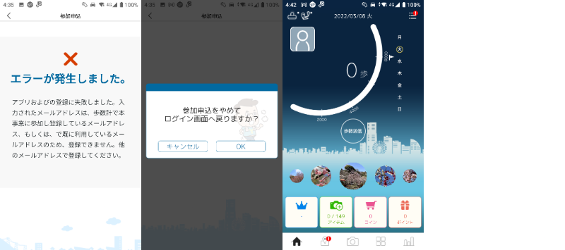 f:id:shigeo-t:20220310043944p:plain