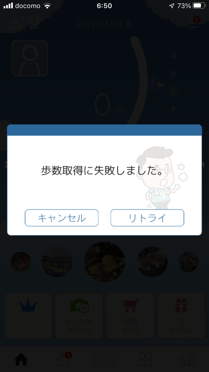 f:id:shigeo-t:20220310045955p:plain