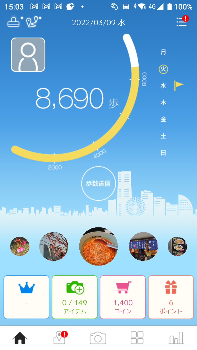 f:id:shigeo-t:20220310050016p:plain