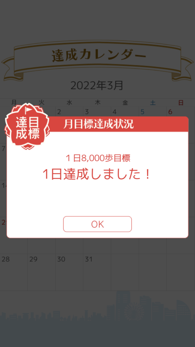 f:id:shigeo-t:20220310112412p:plain