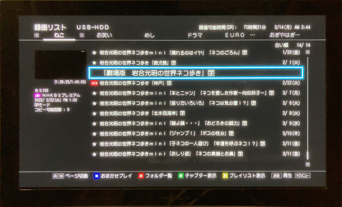 f:id:shigeo-t:20220314040033j:plain