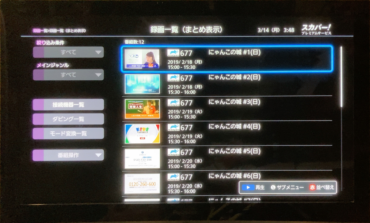 f:id:shigeo-t:20220314040059j:plain