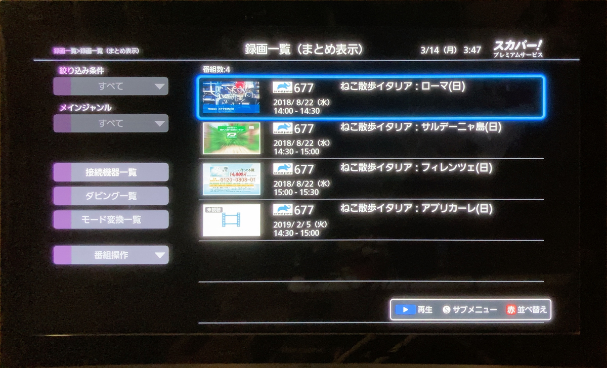 f:id:shigeo-t:20220314040102j:plain