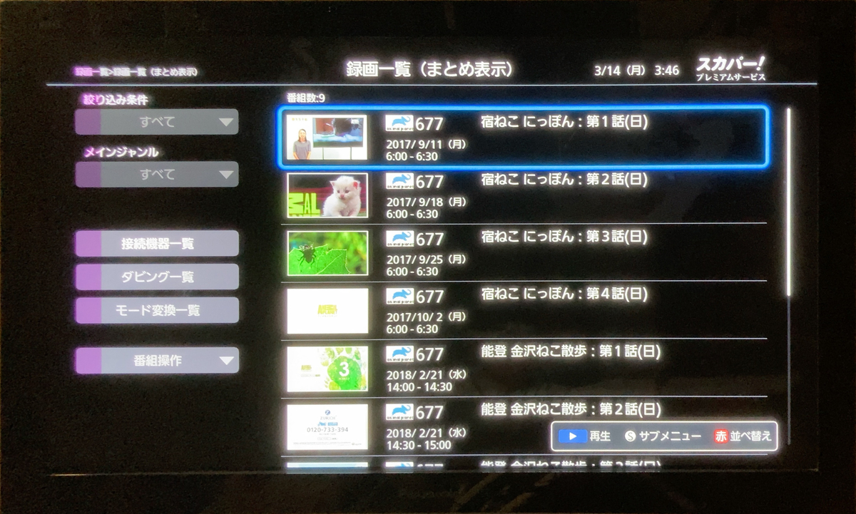 f:id:shigeo-t:20220314040104j:plain