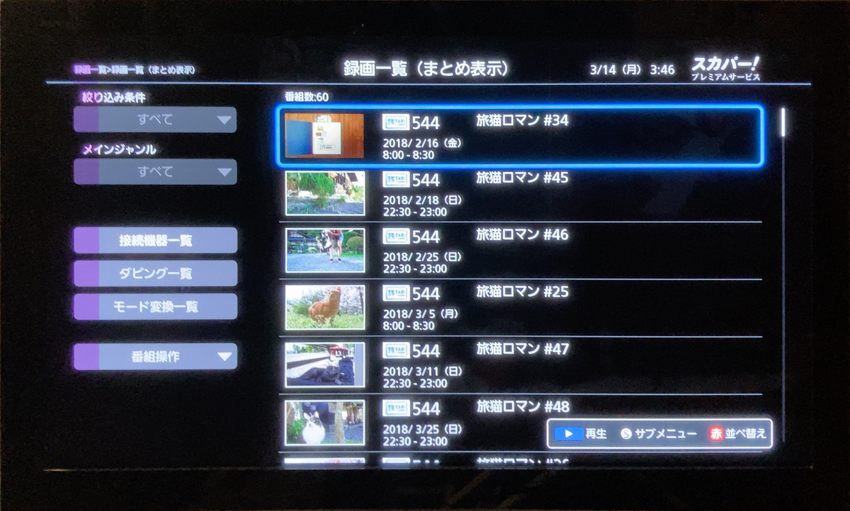 f:id:shigeo-t:20220314040114j:plain