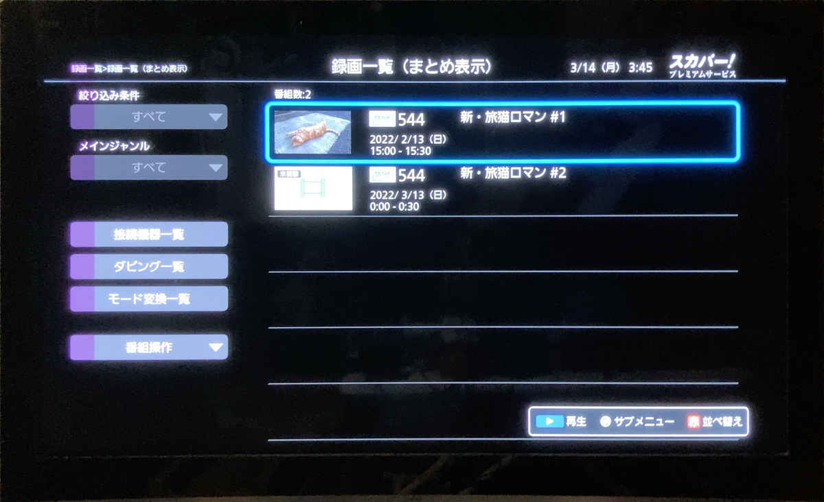 f:id:shigeo-t:20220314040117j:plain