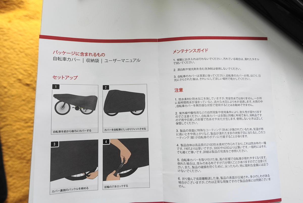 f:id:shigeo-t:20220331121912j:plain