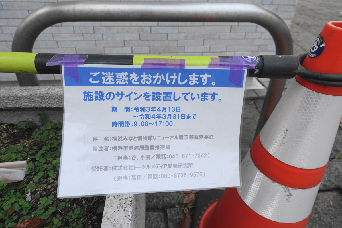 f:id:shigeo-t:20220403100149j:plain