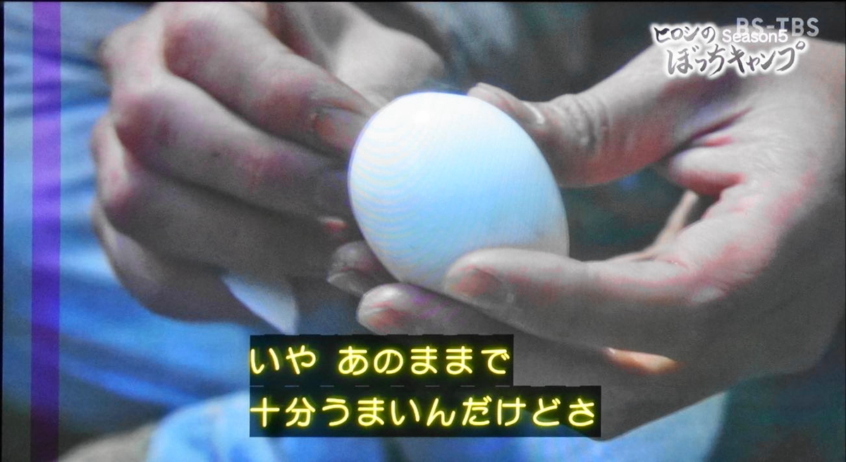 f:id:shigeo-t:20220416094545j:plain